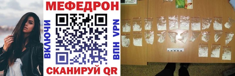 Наркотические вещества Ясногорск MDMA  Мефедрон  гидра   Alpha PVP  Конопля 
