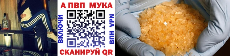 Меф мяу мяу Ясногорск