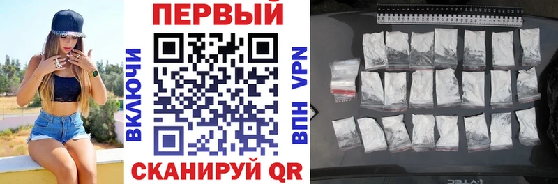 АМФЕТАМИН Розовый Ясногорск