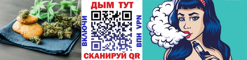 где купить наркотик  OMG ссылка  Canna-Cookies марихуана  Ясногорск 