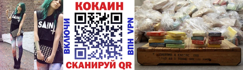 закладка  Ясногорск  kraken ССЫЛКА  COCAIN Колумбийский 