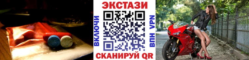 ЭКСТАЗИ TESLA  Ясногорск 