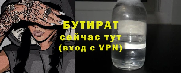 герыч Балахна