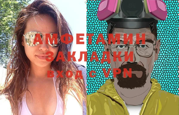 герыч Балахна
