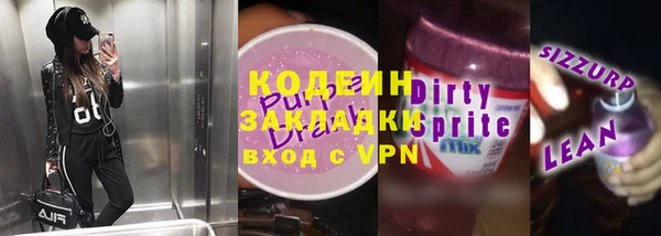 бошки Баксан