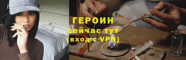 бошки Баксан