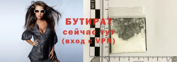 бошки Баксан