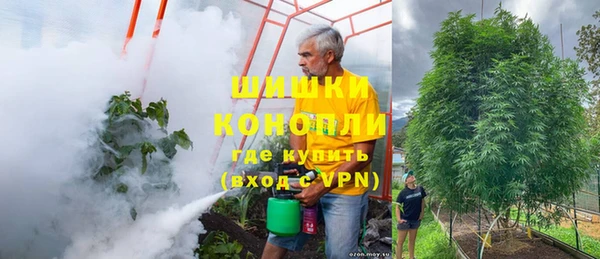 герыч Балахна