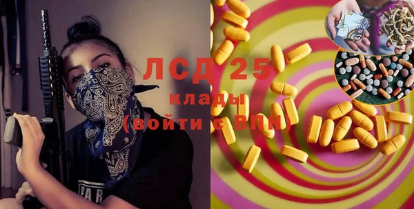 бошки Баксан