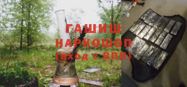 герыч Балахна