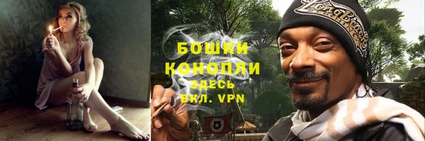 бошки Баксан