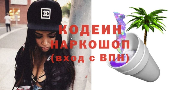 бошки Баксан