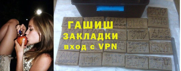 герыч Балахна