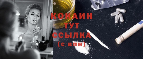 бошки Баксан