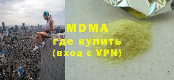герыч Балахна