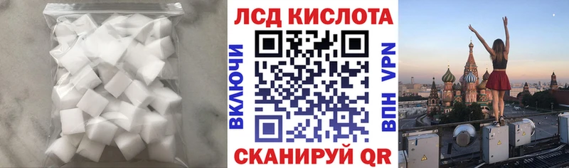 ЛСД экстази кислота площадка официальный сайт Ясногорск