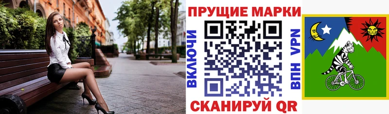 кракен ССЫЛКА Ясногорск сайты даркнета наркотические препараты Марки NBOMe 1,8мг