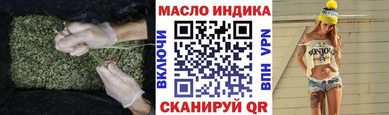 Дистиллят ТГК вейп  Ясногорск 